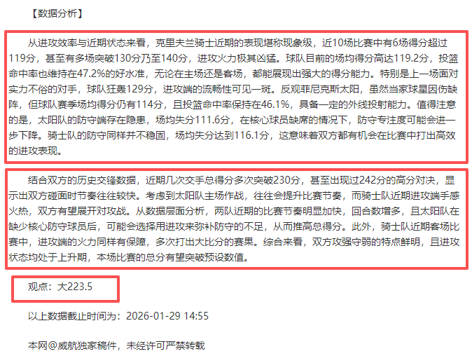 富勒姆队后,卫卡洛斯洽,谈在即,万博manbetx体育平台,万博体育官网,万博体育app下载,ManBetX,SPORTS