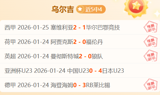 王钰栋与塞,鸟表现达标,国脚俱乐部,万博manbetx体育平台,万博体育官网,万博体育app下载,ManBetX,SPORTS