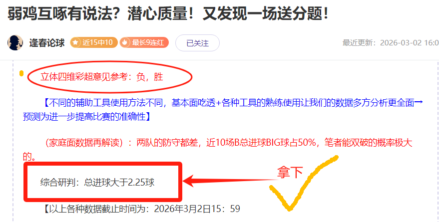 多特蒙德客,场败给法兰,克福,万博manbetx体育平台,万博体育官网,万博体育app下载,ManBetX,SPORTS