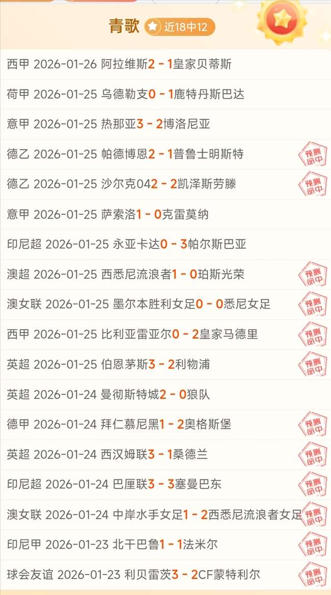 深圳球迷欢,庆巴萨主席,巴托梅乌下,万博manbetx体育平台,万博体育官网,万博体育app下载,ManBetX,SPORTS