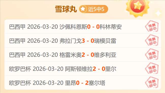 大乐透期号,专家推荐,巴兰基亚青,万博manbetx体育平台,万博体育官网,万博体育app下载,ManBetX,SPORTS