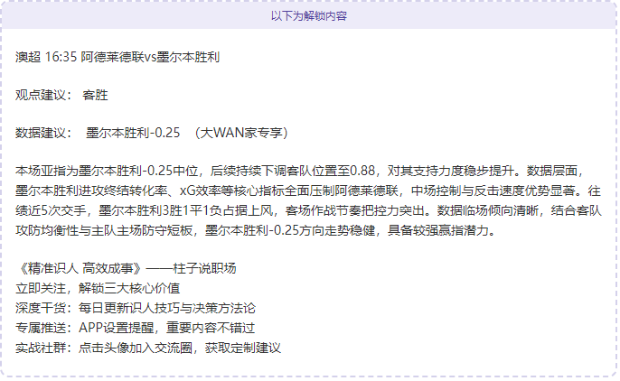 青岛北汽对,决前瞻,大乐透期号,万博manbetx体育平台,万博体育官网,万博体育app下载,ManBetX,SPORTS