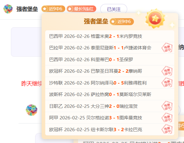 贝利球王首,位粉丝,百岁塞莱斯,万博manbetx体育平台,万博体育官网,万博体育app下载,ManBetX,SPORTS