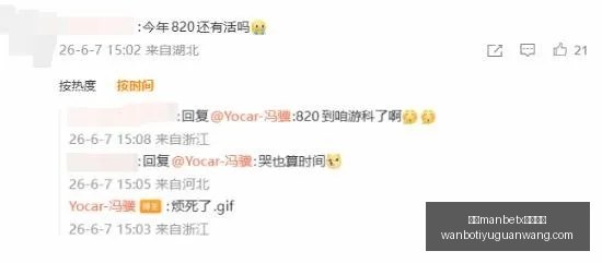 战警,深度评测,漫威动画强,万博manbetx体育平台,万博体育官网,万博体育app下载,ManBetX,SPORTS