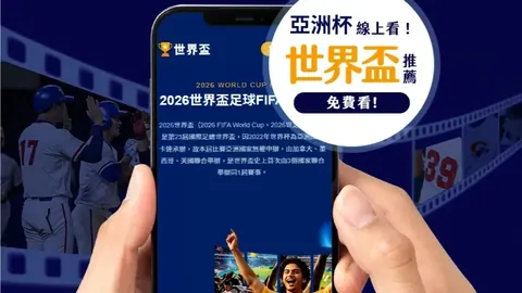 “诺坎普有望成2030世界杯决赛场地？西足协主席赞誉球场卓越”