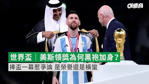 素可泰能否荣耀归来，主场战场一展雄风？