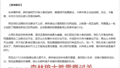 中国选手本周连遭挫败，无人跻身希望赛与挑战赛八强。