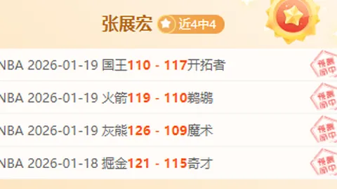 王钰栋与塞鸟表现达标，国脚俱乐部出场不足引关注