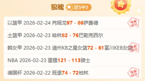 万博manbetx体育平台