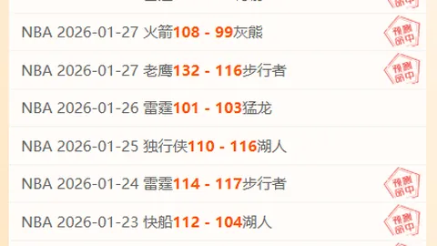 万博manbetx体育平台