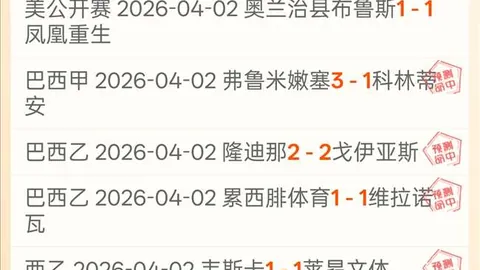 万博体育平台赛果出炉讨论迅速升温